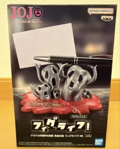 ジョジョの奇妙な冒険 黄金の風 フィグライフ！ Mt メタリカ