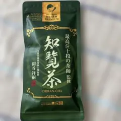 水宗園 知覧茶 秘伝の合組 PREMIUM 100gのサムネイル