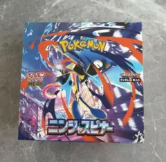 2026年最新】ニンジャスピナー BOXの人気アイテム - メルカリ