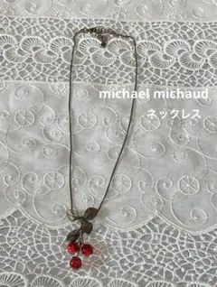 2026年最新】Michael Michaud マイケル・ミショーの人気アイテム 