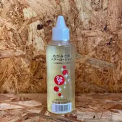 ベリーザ原液の力プラセンタ30ml - メルカリ