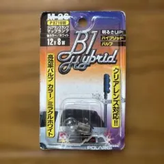 POLARG B1 Hybrid P8716W 12V 8Wのサムネイル