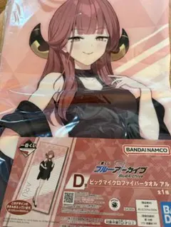 2026年最新】ブルーアーカイブ -Blue Archive- ビッグタオルの人気