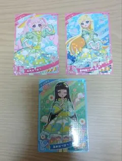 ひみつのアイプリ　あめぽつぽつ　ひまり　みつき　つむぎ　3枚セット　星3