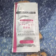 hoyu　アフターカラー美容液のサムネイル