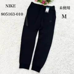未使用　NIKE テックフリース　パンツ　ブラック　タグ付き　M