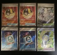 や*。様 ポケモンカード　グッズSR まとめ売り