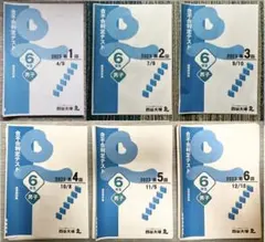 2026年最新】合不合判定テスト 2023の人気アイテム - メルカリ