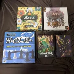 2026年最新】ボードゲーム まとめ売りの人気アイテム - メルカリ