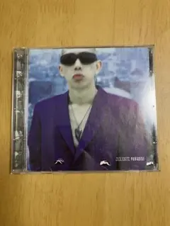 JACK KNIFE / PARADISE (1993)