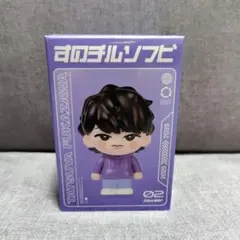 SnowMan すのチルソフビ 深澤辰哉のサムネイル
