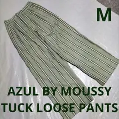 azul by moussy ワイドパンツ