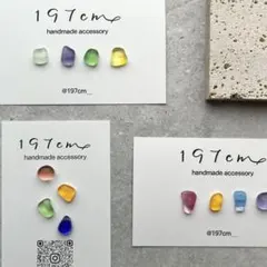 【No.510】カラフル　4粒　飴玉のようなガラスナギットのイヤリング/ピアス