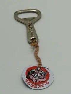 2025年最新】ヴィンテージ栓抜きの人気アイテム - メルカリ GOFER