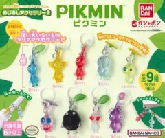 ピクミンめじるしアクセサリー2(全9種コンプリートセット)