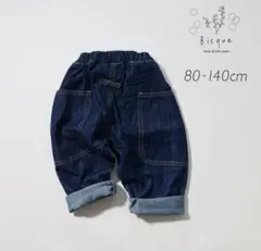 KALATOM デニムパンツ 110cm bisqueのサムネイル