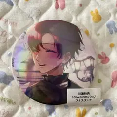 テンペスト魔女 テン魔女 クライオス ハート缶バッジ くじ くつろぎ テンペスト魔女 テン魔女 クライオス ハート缶バッジ くじ くつろぎ