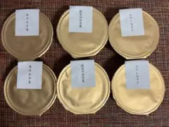 【鈴懸】 水羊羹 6個 栗 ・ 抹茶 ・ ひやしあずき