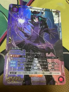 ユニオンアリーナ 陰の実力者になりたくて シャドウ r パラレル - メルカリ
