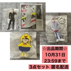 2025年最新】ワンエン アクスタの人気アイテム - メルカリ