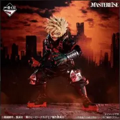 一番くじ ヒロアカ B賞 爆豪勝己