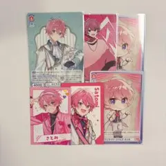 さとみくん まとめ売り