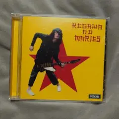 毛皮のマリーズ 戦争をしよう レコード ドレスコーズ Amazon.co.jp: 戦争をしよう [Analog]: ミュージック