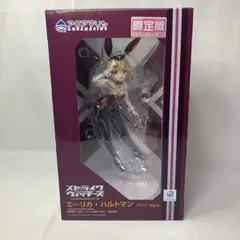 エーリカ・ハルトマン バニーstyle 限定版　ストライクウィッチーズ