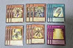 ホルスの栄光 イムセティ 他デッキパーツ 18枚 遊戯王OCG