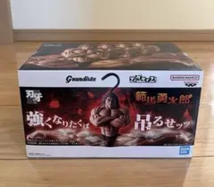 刃牙 Grandista 範馬勇次郎 ハンガーフィギュア
