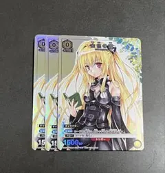 toloveる vジャンプ