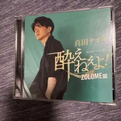 真田ナオキ 直筆サイン日付け入り半袖Tシャツ(白) 真田ナオキ 直筆サイン日付け入り半袖Tシャツ(白) 2025年最新