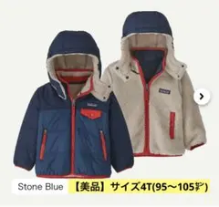 【美品】パタゴニア　ベビー・リバーシブル・トリブルズ・フーディ