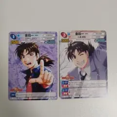 2025年最新】サンデーvsマガジン カードの人気アイテム - メルカリ