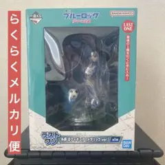 ラストワン賞 糸師 凛フィギュア（メタリックver.） 一番くじ ブルーロック