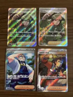 Item thumbnail for item 20120e94-3e21-4bb0-bde9-f3166d63f903