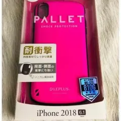 新品 iPhoneXR 耐衝撃 ハイブリッド シンプル 可愛い ピンク 保護