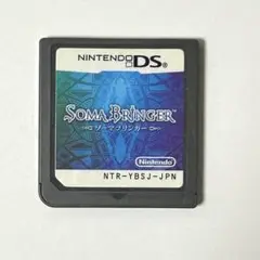 ソーマブリンガー DS