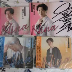 真田ナオキ　ファンクラブ手紙、サイン入りカードセット 真田ナオキ ファンクラブ手紙、サイン入りカードセット - メルカリ