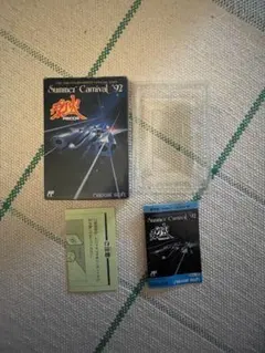 Item thumbnail for item c59ad85d-f97d-4ef4-941b-38871e9b52af