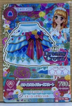 アイカツ ホワイトスカイヴェールスカート - メルカリ