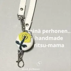 ミナペルホネンハギレリール付きキーホルダー ストラップ ハンドメイド