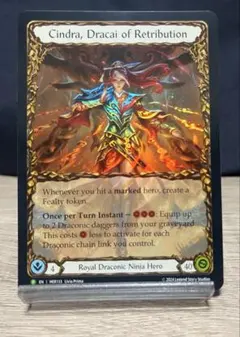 Cindra, Dracai of Retribution プロモ RF FaB