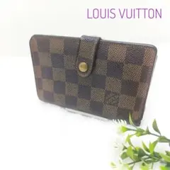 ルイヴィトン ダミエ がま口 ２つ折り 財布