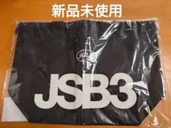 JSB LAND FOREVER トートバッグ＆ポーチ&タオルセット - メルカリ