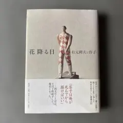 2026年最新】有元容子の人気アイテム - メルカリ