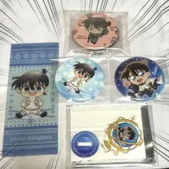 名探偵コナン 江戸川コナンセット 缶バッジ、しおり、アクスタ