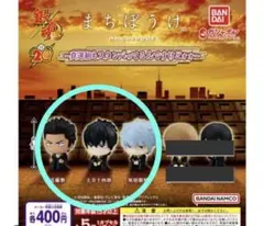 2026年最新】 銀魂 まちぼうけの人気アイテム - メルカリ
