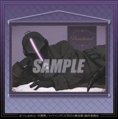 2025年最新】不眠 ボンドルドの人気アイテム - メルカリ