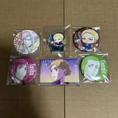 進撃の巨人 ライナー ヒストリア サシャ コニー 缶バッジ など まとめ売り